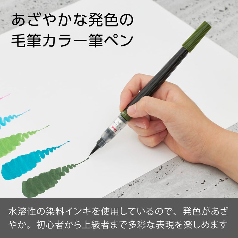 Pentel Art Blush XFR-115 Brush Pen Cartridge, Set of 10, Olive Green - Image 4